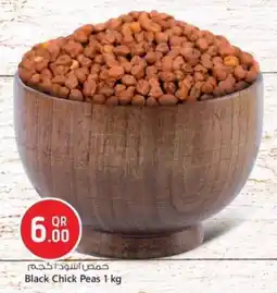 Safari Hypermarket Black Chick Peas offer