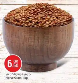Safari Hypermarket Horse Gram offer