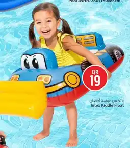 Safari Hypermarket Intex Kiddle Float offer