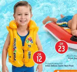 Safari Hypermarket Intex Deluxe Swim Vest Pool offer