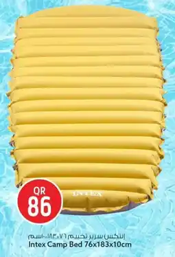 Safari Hypermarket Intex Camp Bed offer