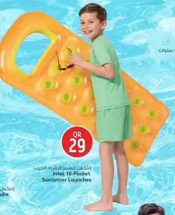 Safari Hypermarket Intex 18-Pocket Suntanner Lounches offer