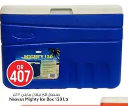 Safari Hypermarket Neavan Mighty Ice Box offer