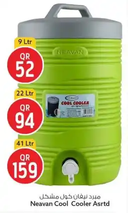 Safari Hypermarket Neavan Cool Cooler offer