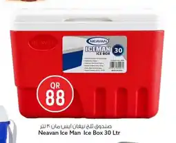 Safari Hypermarket Neavan Ice Man Ice Box offer