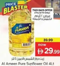 Nesto Al Ameen Pure Sunflower Oil offer
