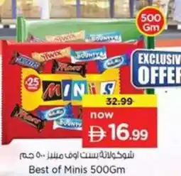 Nesto Best of Minis offer