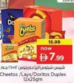 Nesto Cheetos/Lays/Doritos Duplex offer