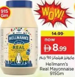 Nesto Hellmann's Real Mayonnaise offer