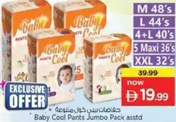 Nesto Baby Cool Pants Jumbo Pack asstd offer