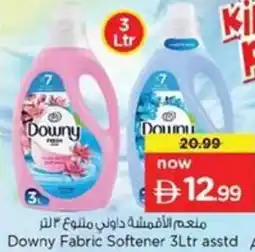 Nesto Downy Fabric Softener asstd offer