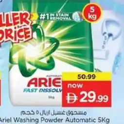 Nesto Ariel Washing Powder Automatic offer