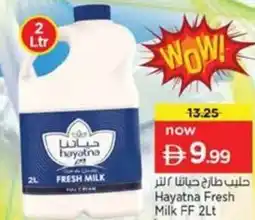Nesto Hayatna Fresh Milk FF offer