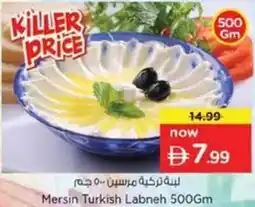 Nesto Mersin Turkish Labneh offer