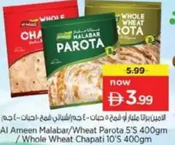 Nesto Al Ameen Malabar/Wheat Parota 5'S /Whole Wheat Chapati 10'S offer