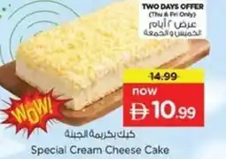 Nesto Special Cream Cheese Cake offer