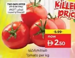 Nesto Tomato offer