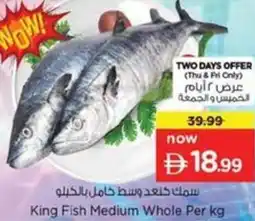 Nesto King Fish Medium Whole offer