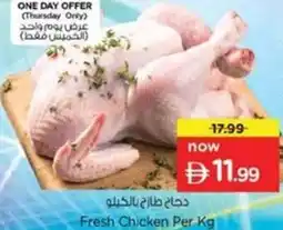 Nesto Fresh Chicken offer