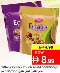 Nesto Tiffany Eclairs Pouch Asstd offer