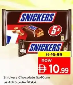 Nesto Snickers Chocolate offer