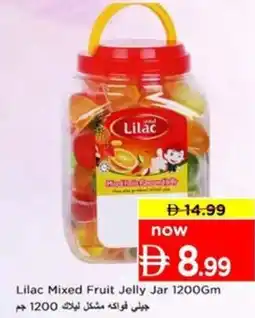 Nesto Lilac Mixed Fruit Jelly Jar offer