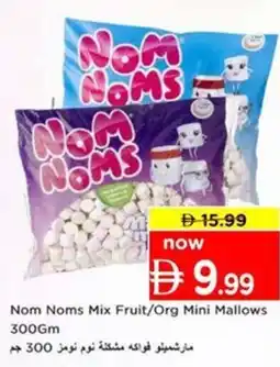 Nesto Nom Noms Mix Fruit/Org Mini Mallows offer