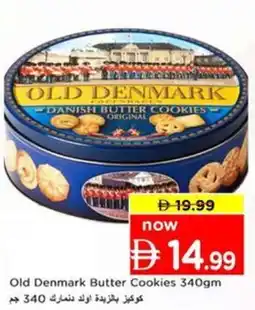Nesto Old Denmark Butter Cookies offer