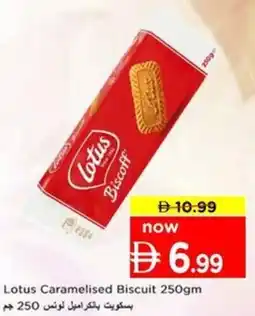 Nesto Lotus Caramelised Biscuit offer