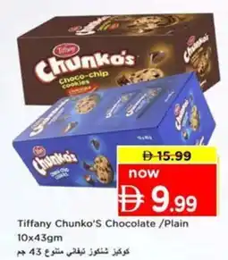 Nesto Tiffany Chunko's Chocolate /Plain offer