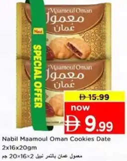 Nesto Nabil Maamoul Oman Cookies Date offer