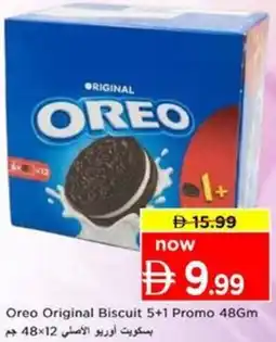 Nesto Oreo Original Biscuit Promo offer