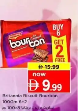 Nesto Britannia Biscuit Bourbon offer