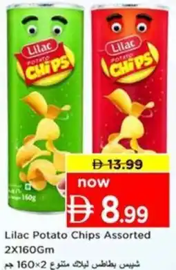 Nesto Lilac Potato Chips Assorted offer