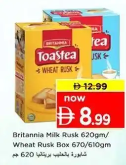 Nesto Britannia Milk Rusk / Wheat Rusk Box offer