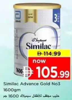 Nesto Similac Advance Gold No 3 offer