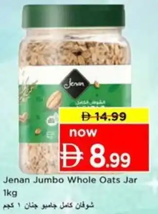 Jenan Jumbo Whole Oats Jar