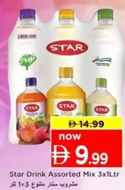Nesto Star Drink Assorted Mix offer