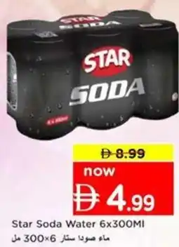 Nesto Star Soda Water offer