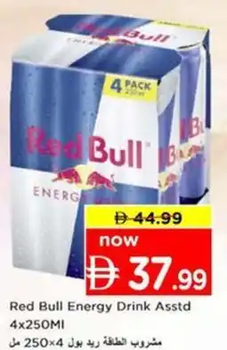 Nesto Red Bull Energy Drink Asstd offer