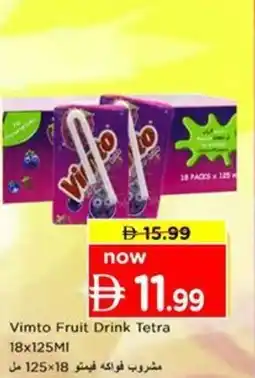 Nesto Vimto Fruit Drink Tetra offer