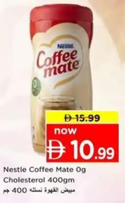 Nesto Nestle Coffee Mate Og Cholesterol offer