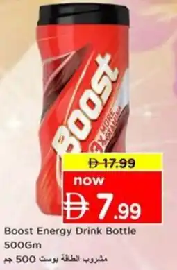 Nesto Boost Energy Drink Bottle offer