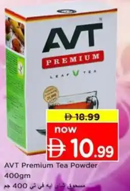 Nesto AVT Premium Tea Powder offer
