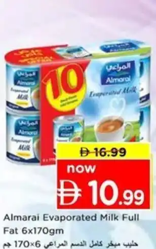 Almarai Evaporated Milk Full Fat