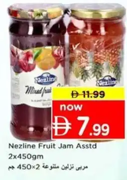Nesto Nezline Fruit Jam Asstd offer