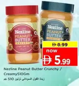 Nesto Nezline Peanut Butter Crunchy / Creamy offer