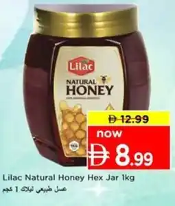 Nesto Lilac Natural Honey Hex Jar offer
