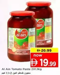 Nesto Al Ain Tomato Paste offer
