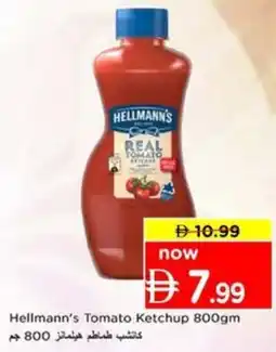 Nesto Hellmann's Tomato Ketchup offer